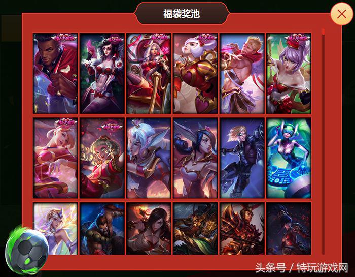 英雄联盟冠军皮肤获得规则,怎么获得英雄联盟荣誉称号