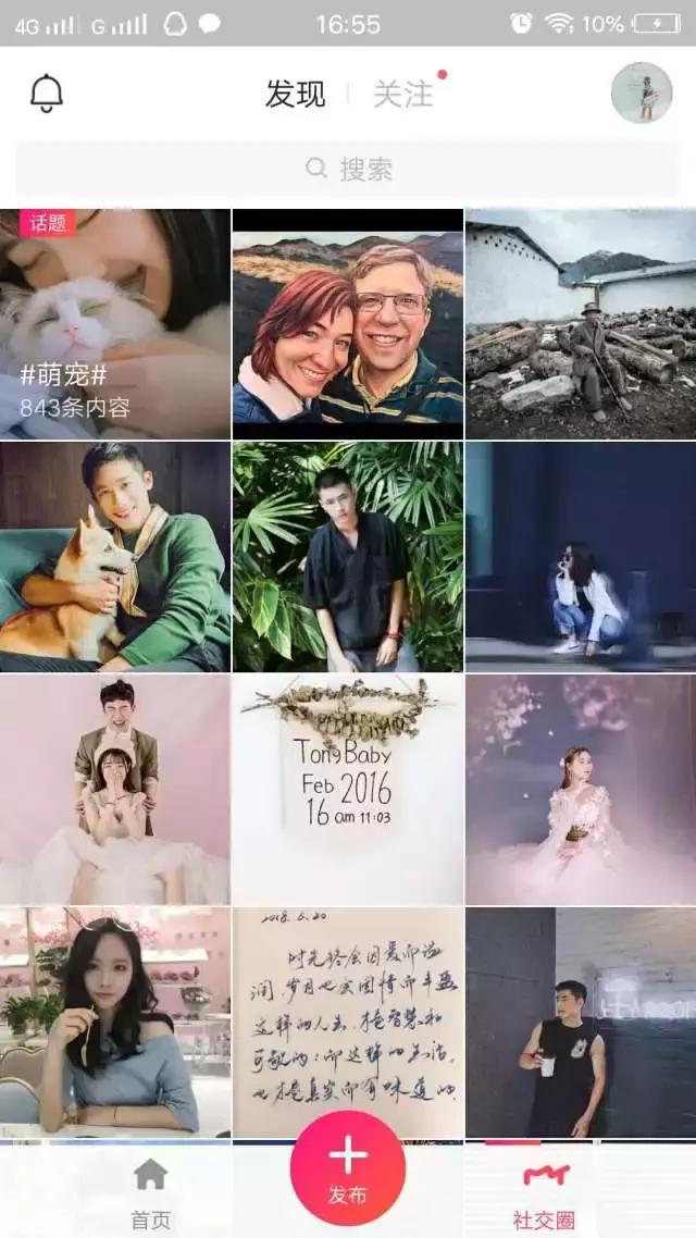 最火“社交玩法”拿走不谢，新流量红利或催生新巨头