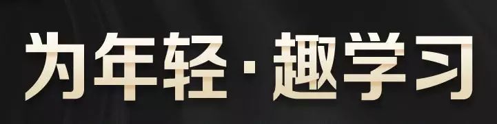 四六*答案级**来了｜2018年6月四级英语考试参考答案