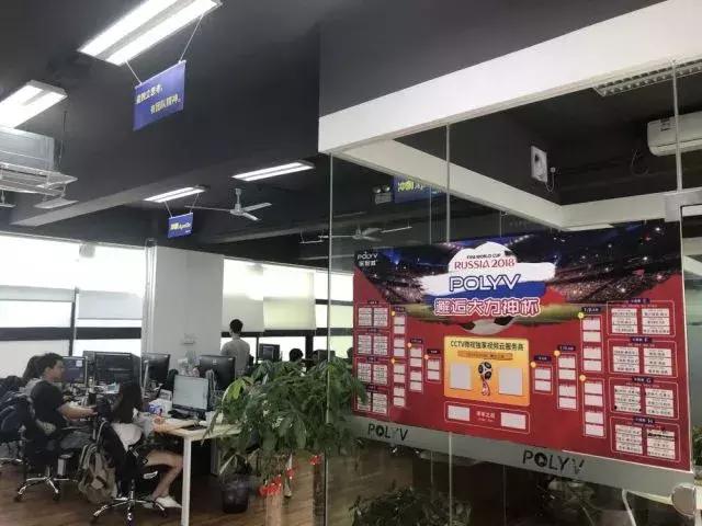 骄傲广州演唱会,骄傲广州站