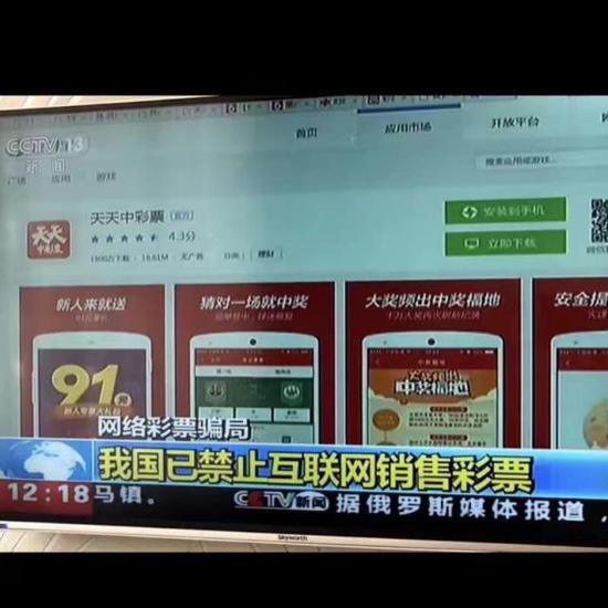 世界杯买彩票亏不亏,世界杯买彩票阿根廷