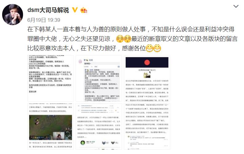 大司马lol经典场面,lol大司马c罗