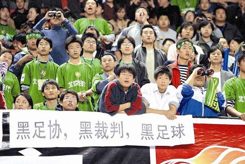 中国足球有多假,中国足球裁判点球判罚高燃