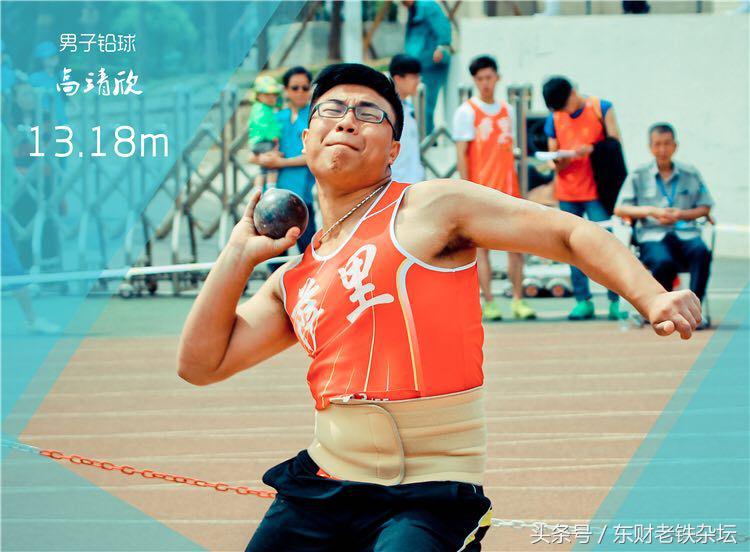 红蓝军团：Weareone,Oneisall！