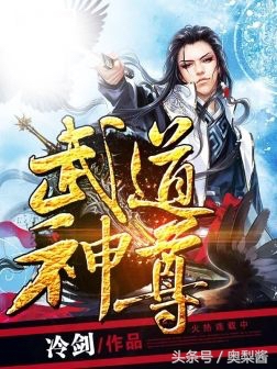 十大完结巅峰玄幻剑修小说排行榜,10000章以上的玄幻小说已完结