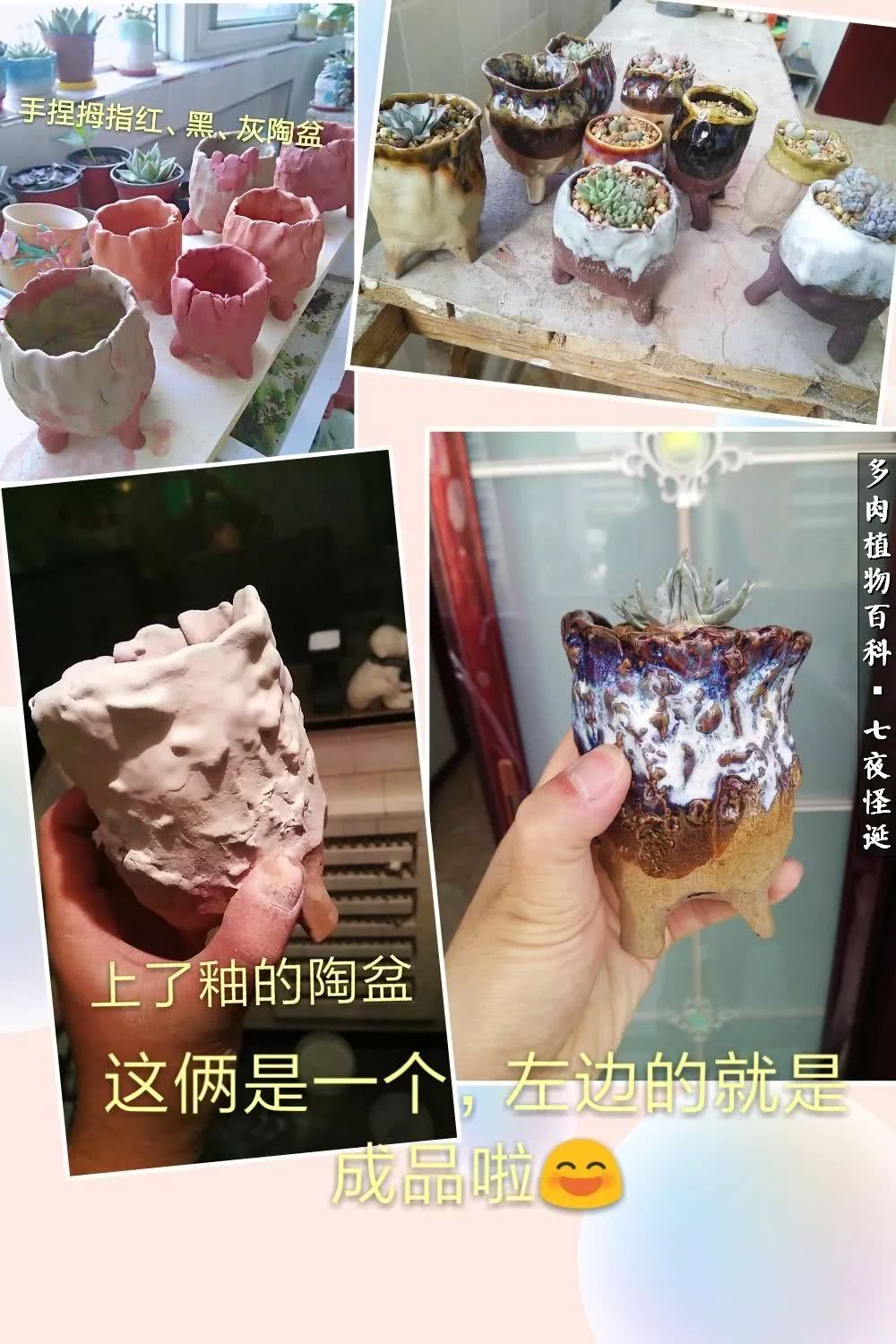 怎样做多肉盆手工,在家怎么制作多肉盆