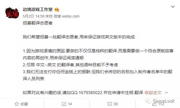 梦想耗尽：高分国产独立游戏《众生》仅收入22万，无版号雪上加霜