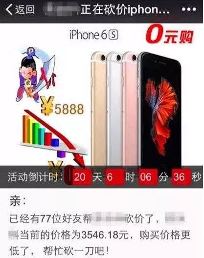 警方提醒新型诈骗视频,新型诈骗购买东西