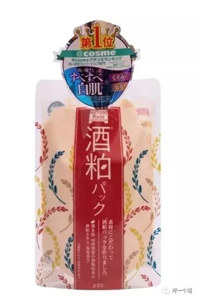 效果好到让前男友都后悔的面膜,sk前男友面膜真的有那么好用吗