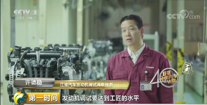 工匠精神造就S7超级版发动机超级动力