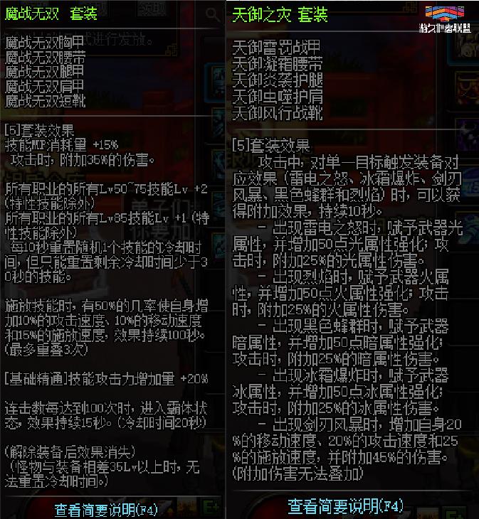 dnf15周年庆奖励回归超强攻略,dnf15周年庆奖励使用攻略