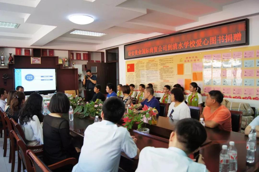 书山有路，聚爱诗安，彰显企业大爱！