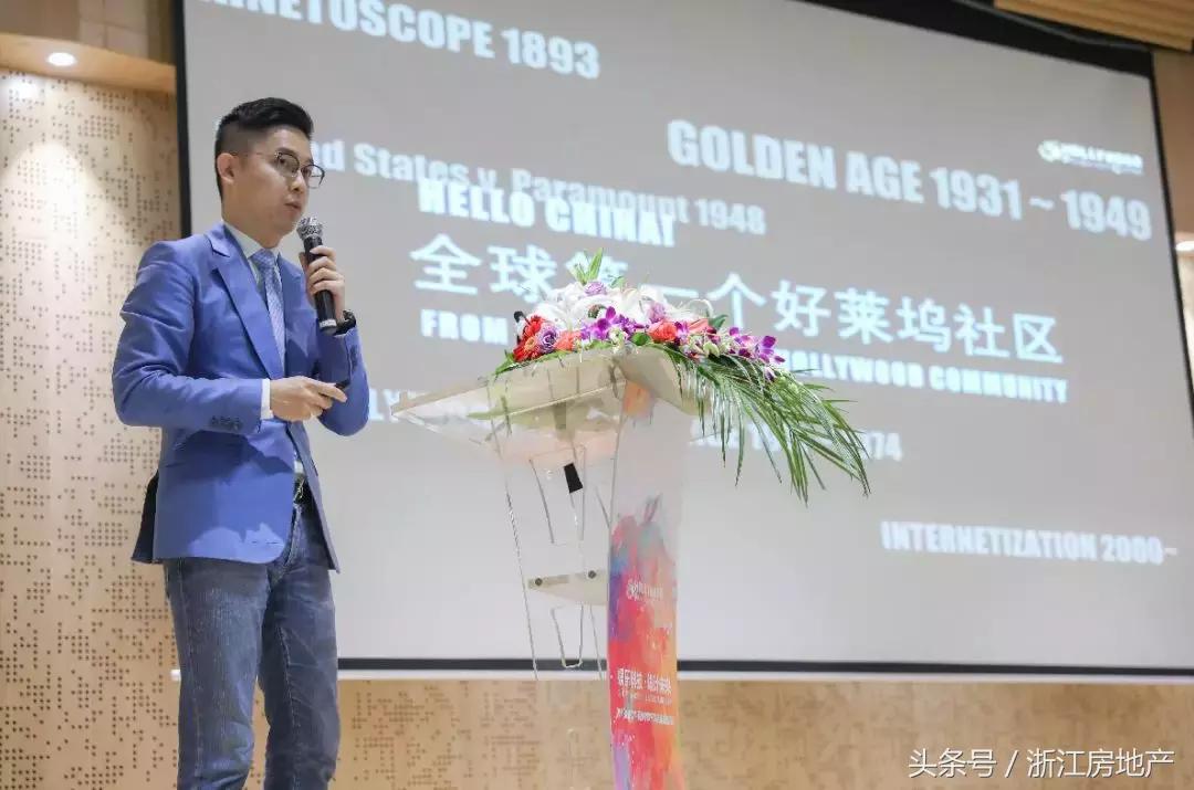 G5amp;HPC联袂巨献一场娱乐科技的未来想象