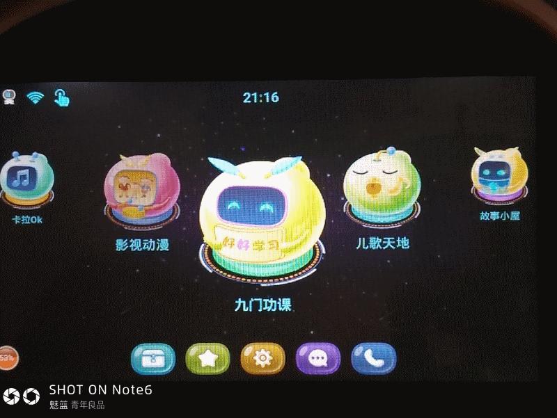 小乐智能教育机器人多少钱,小乐智能教育学习机