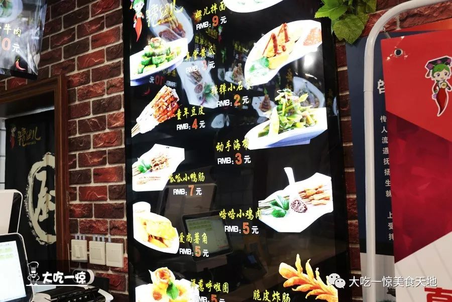 抚顺顺城哪家麻辣拌最有名,抚顺市区内正宗的抚顺麻辣拌店