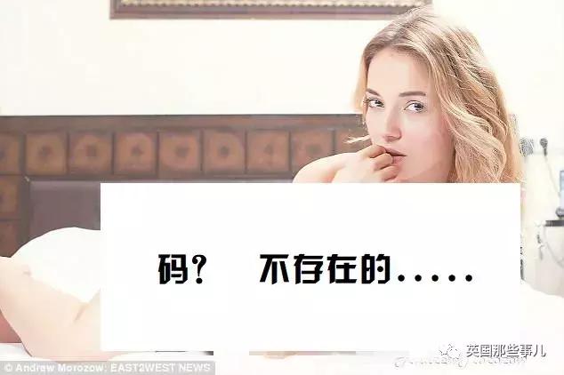 俄罗斯女球迷现状,俄罗斯女球迷有哪些