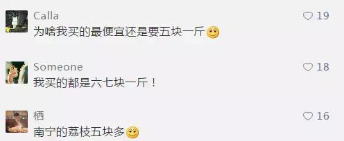 广西荔枝现在情况,广西荔枝最新情况