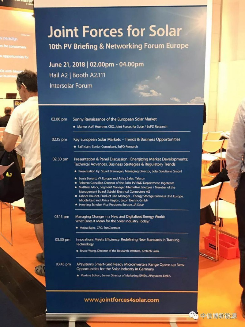 球迷观看足球世界杯,足球世界杯的诸神黄昏