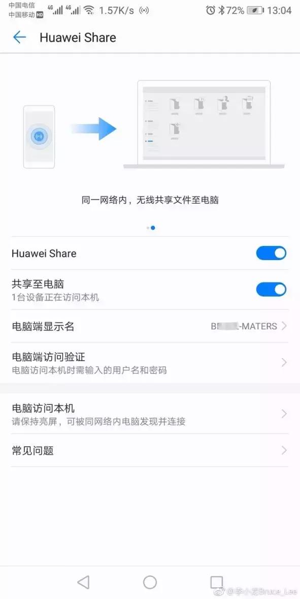 看球时老板夺命Call华为Mate双旗舰“大脚长传”轻松搞定