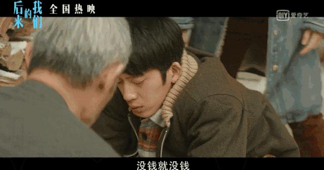 张一山周冬雨春风十里片段,张一山周冬雨片段