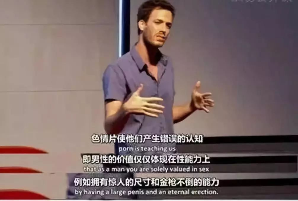 青少年网约*行为性**:“性泛滥”时代该如何去爱?