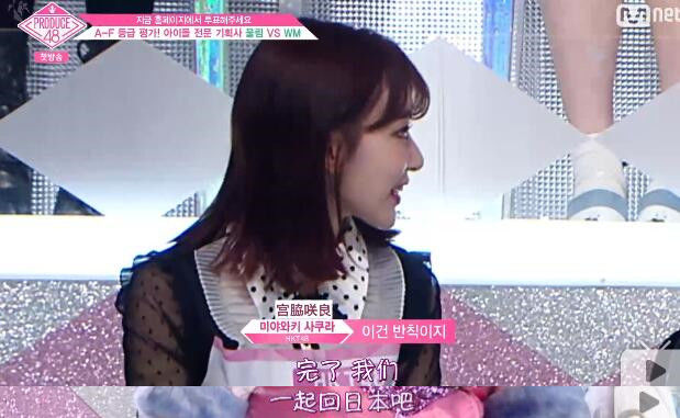 把AKB48批量骂哭再批量发逆袭剧本？还是韩国《produce101》骚！