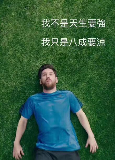 世界杯“黑科技”（一）：VAR，挽回了国足丢掉的尊严