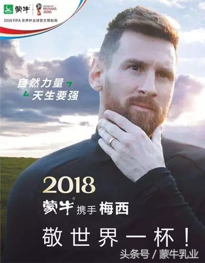 蒙牛公关小姐姐：心疼地抱住我自己