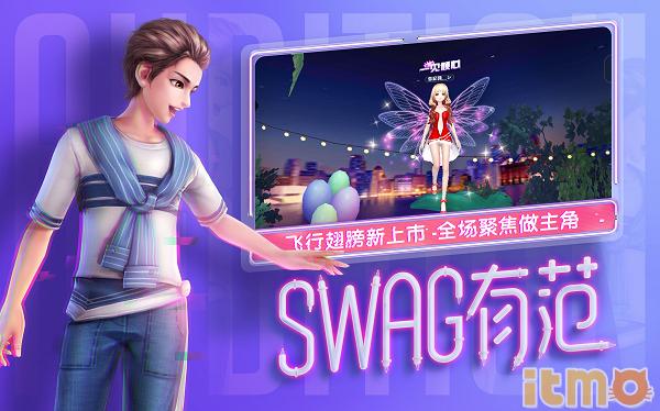 热舞国度降临《劲舞团》手游新资料片今日上线！