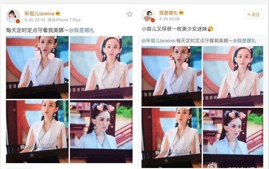 宋祖儿欧阳娜娜图片,欧阳娜娜宋祖儿同框神图