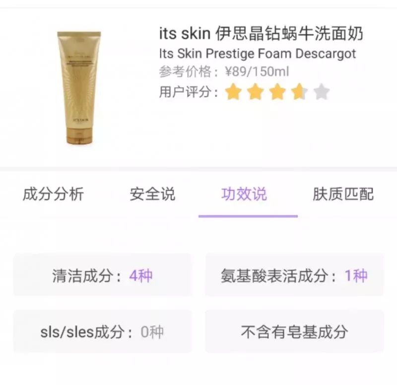 蛋白深洁舒缓弹润洗面奶测评,磨砂洗面奶推荐测评