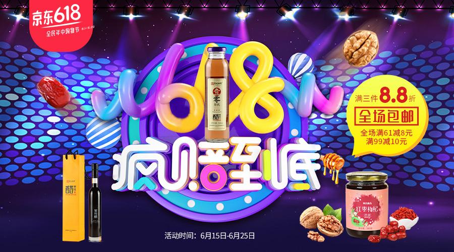 世界杯撩汉丨女人用这个关爱男人，梅西都会感动的，让他更爱你~