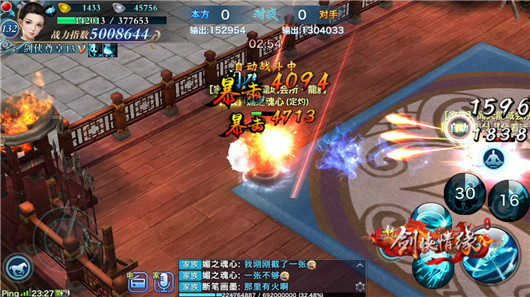 新剑侠情缘翠烟,新剑侠情缘翠烟暴力流攻略