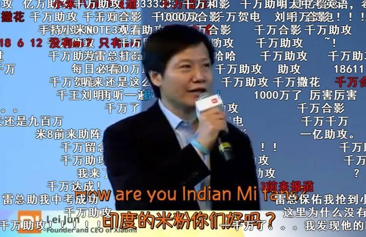 小米公布股票代码：1810；周鸿祎：贾先生的生态是假的