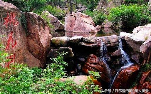 桃花涧风景区简介,河南省云台山旅游景点