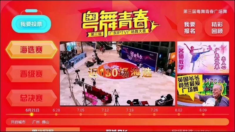 郑州尬舞小蛮腰,最炫劲爆广场舞