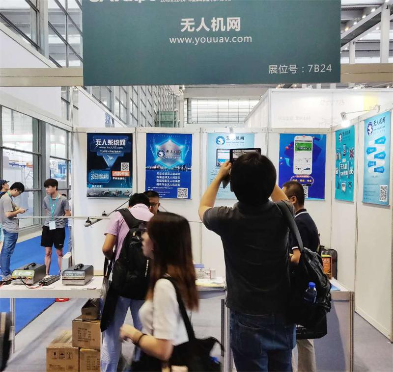 深圳国际无人机展2024展厅图,2022深圳无人机展览会直播