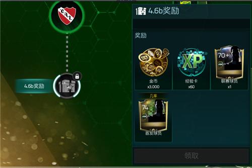 巴西美洲杯彩虹过人,巴西彩虹过人技巧视频