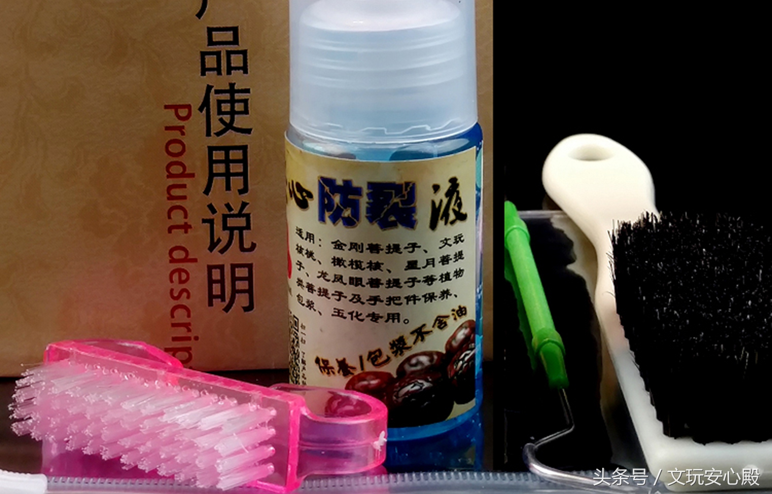 金刚菩提开裂还有玩的价值吗,小金刚菩提子开裂正常吗