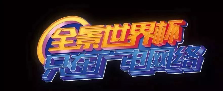 “我们的世界杯”——U点广东省五人足球争霸赛佛山赛区即将收官