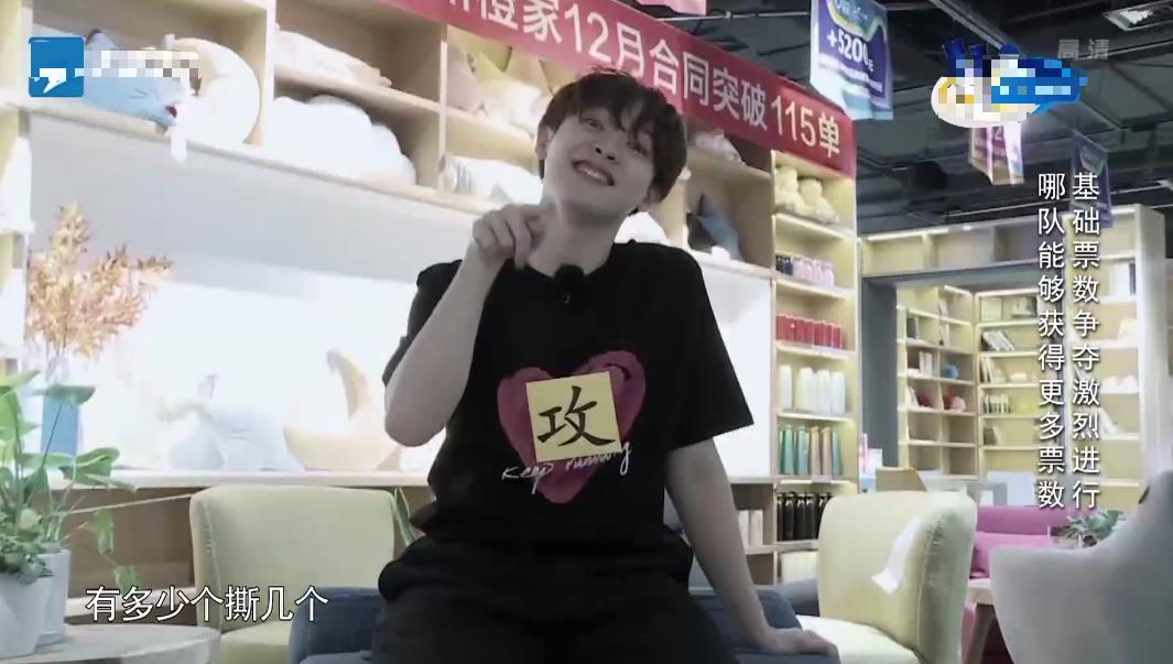 百分九爱奇艺尖叫之夜范丞丞,百分九快本丞丞抢话筒