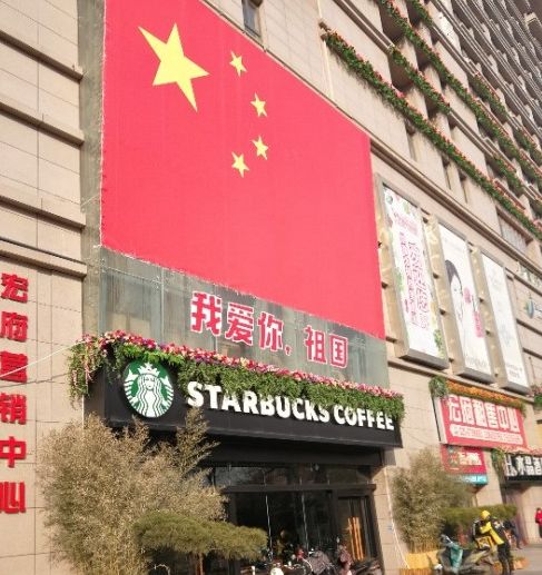 为美丽的南阳打call,为美丽西安加油