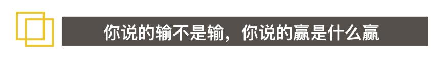 高晓松晓说阿根廷,高晓松对欧洲杯的看法