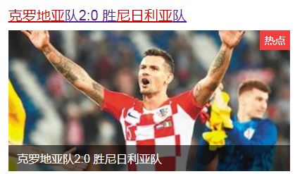 专治不服!看了十多年世界杯,你的准确率可能还不如一只大龙虾