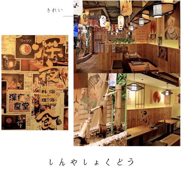 广州深夜食堂,广州本地人的深夜食堂