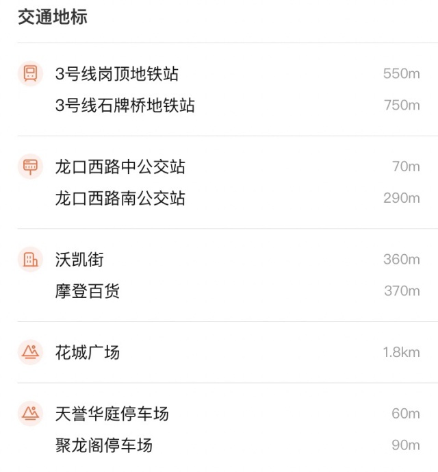 来体验下广东的深夜食堂,广东人的深夜食堂