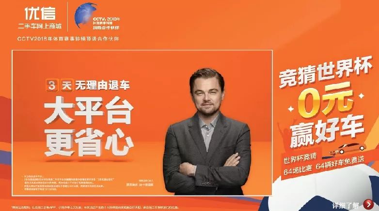 世界杯广告遭吐槽,世界杯经典广告盘点