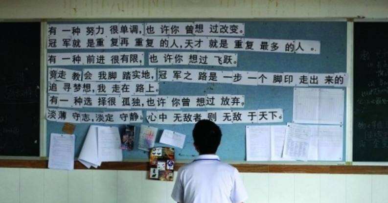 周志刚：2018年高考监考领队校长手记：为考生，我们做了些什么？