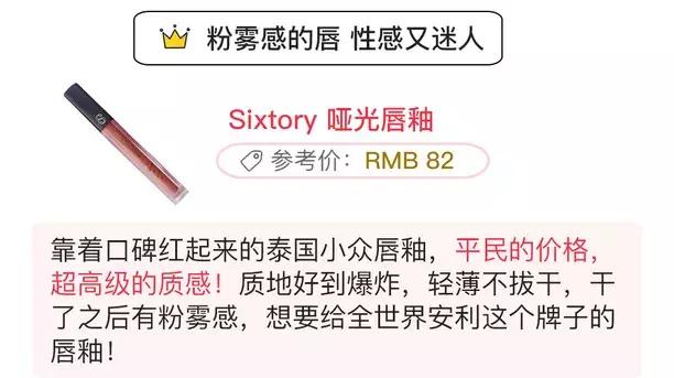 泰国彩妆防晒推荐品牌,泰国防汗彩妆品牌排行榜前十名