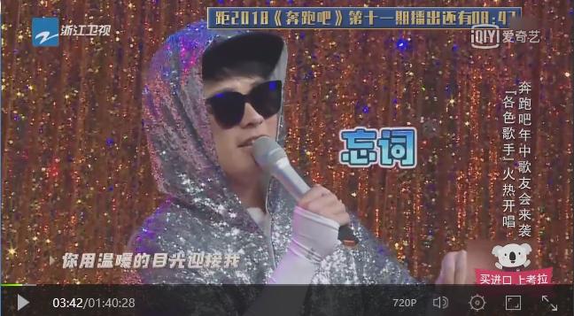 奔跑吧兄弟百分九撕名牌鹿晗,跑男鹿晗颜值排序完整视频